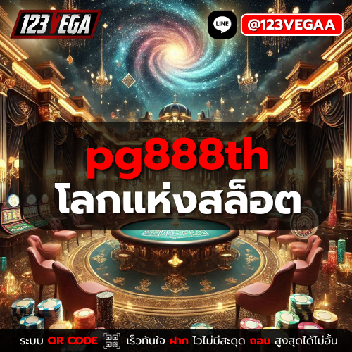 pg888th