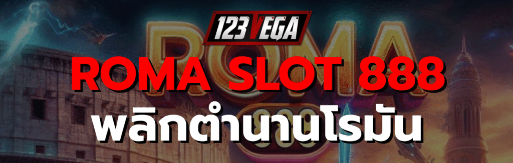 roma slot 888