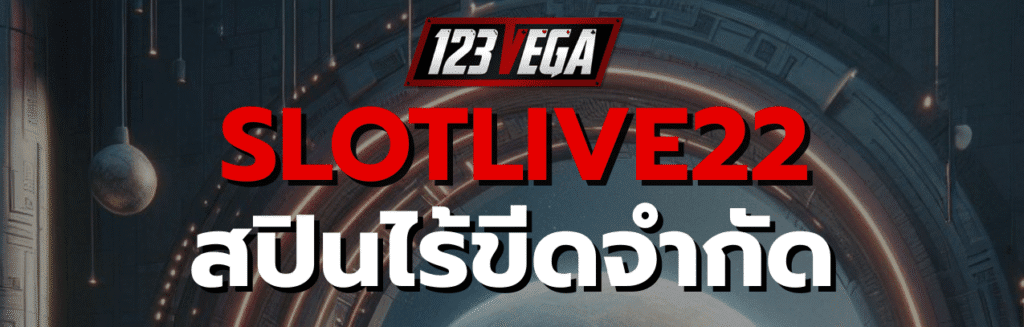 slotlive22