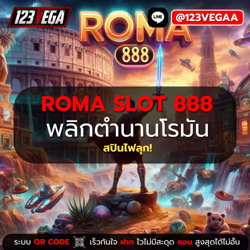 roma slot 888