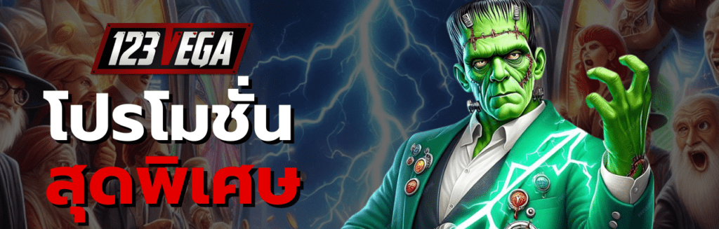 PG Slot ใหม่ ล่าสุด