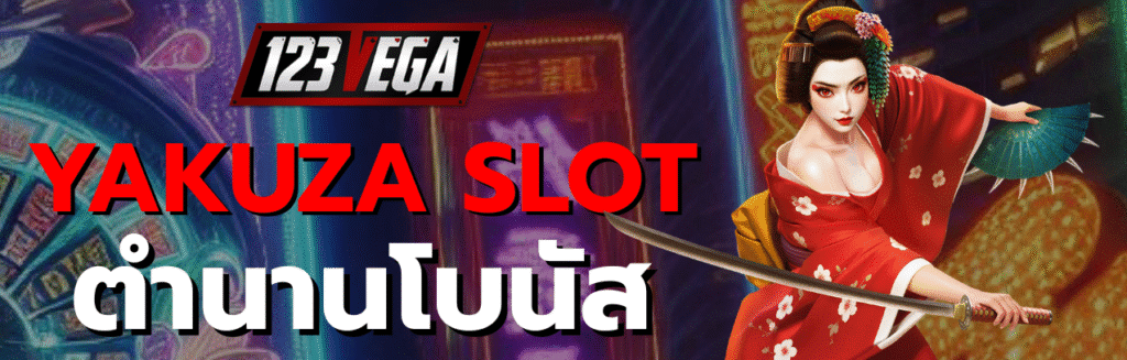 yakuza slot