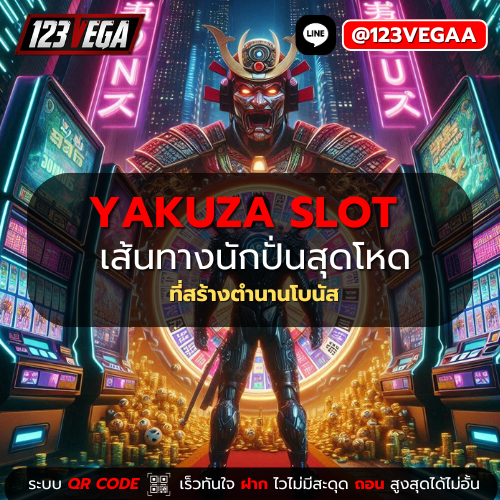yakuza slot