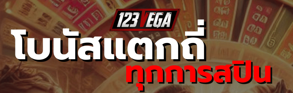 สล็อต โร ม่า แตก ดี