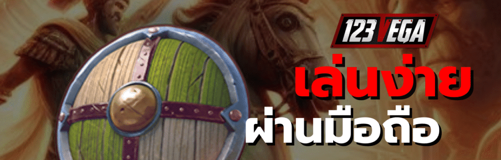 สล็อต โร ม่า แตก ดี