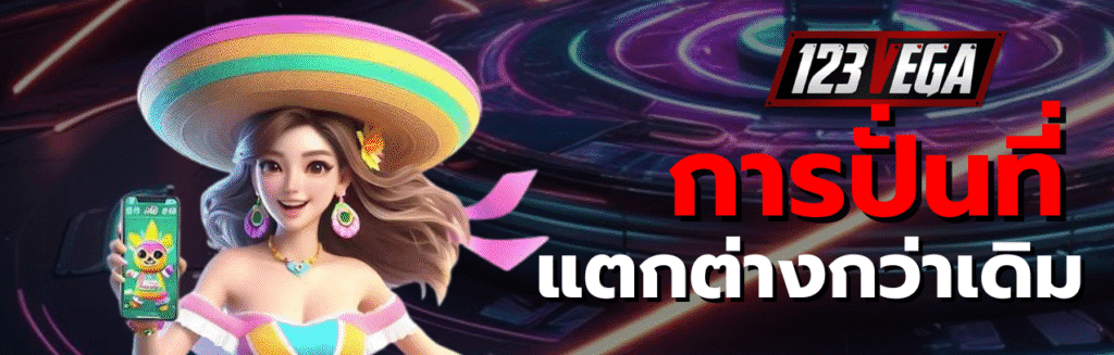 เว็บ สล็อต เครดิต ฟรี