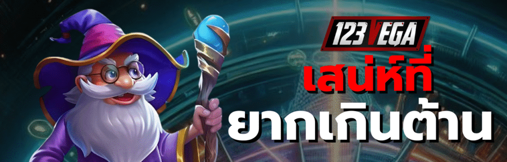 สล็อต nexobet