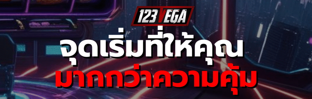 W69 Slot เครดิตฟรี 188 บาท