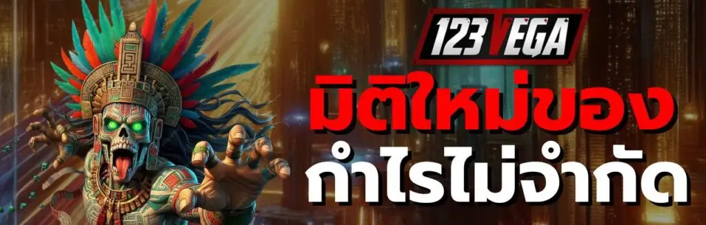 สูตรสล็อต