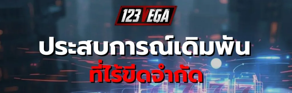 สล็อตมือถือ