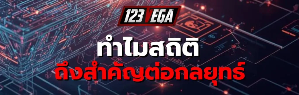 สล็อตออนไลน์