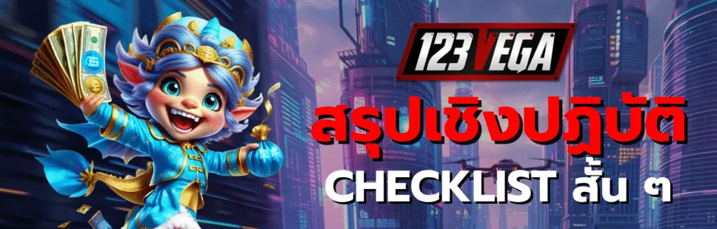 สล็อต ฝากถอนออโต้