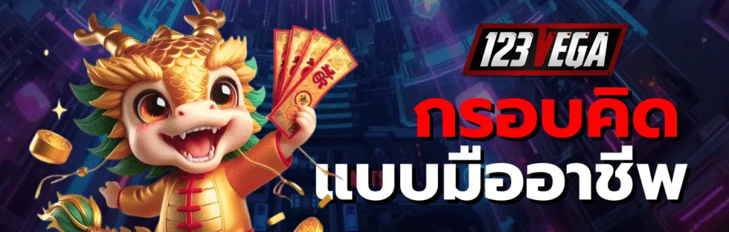 เว็บสล็อตแตกง่าย